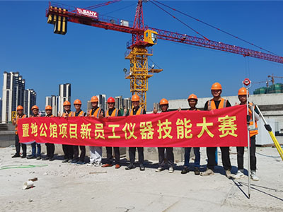 一建質(zhì)量月| 廈門(mén)一建集團(tuán)2021年質(zhì)量月系列活動(dòng)完美收官